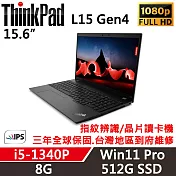 【Lenovo】聯想 ThinkPad L15 Gen4 15吋商務筆電 三年保固 i5-1340P 8G/512G SSD 黑
