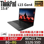 ★記憶體升級★【Lenovo】聯想 ThinkPad L15 Gen4 15吋商務筆電(i7-1360P/8G+8G/512G/W11P/三年保)