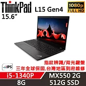 【Lenovo】聯想 ThinkPad L15 Gen4 15吋獨顯筆電 三年保固 i5-1340P/MX550 8G/512G SSD 黑