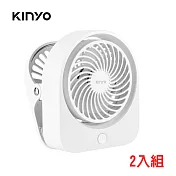 kinyo 夾/立式4cm迷你充電風扇 uf-1685 二入