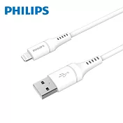 【Philips 飛利浦】USB to Lightning 200cm MFI手機充電線(DLC4570V)