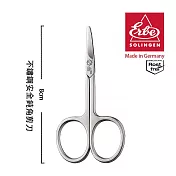 【ERBE】德國製造 不鏽鋼安全鈍角剪刀(8cm)