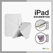 【Knocky】 iPad Air 4/5 10.9吋 Flip翻折款 可搭配筆套 平板保護殼 透亮背板 (多折式/硬底軟邊/右側搭扣鏤空) - 霧霾灰