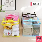 JIAGO PVC防水防塵透明收納袋-3入組 粉色