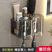【iRoom優倍適】免釘無痕太空鋁牙刷漱口杯置物架-情侶雙人附杯 (槍灰色)