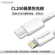 neopower USB-C to Lightning 20W PD快充傳輸充電線 2M CL200 適用蘋果Lightning介面設備