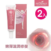 reDance 瑞丹絲 私密處 玫瑰香緊緻潤澤凝膠30ml(二入特惠)