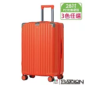 【BATOLON寶龍】28吋 暖煦假期PC加大防爆拉鍊硬殼箱/行李箱 (3色任選) 愛馬仕橘