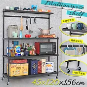 【居家cheaper】菱形網45x120x156cm豪華版半網廚房工作臺收納推車 廚房架 電器架 收納架 調味架 推車款