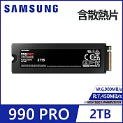 【Samsung 三星】SSD 990 PRO PCIe 4.0 NVMe M.2 2TB固態硬碟 含散熱片(MZ-V9P2T0CW)公司貨