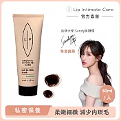 LIP Intimate Care 椰子牛奶磨砂凝露 50ml
