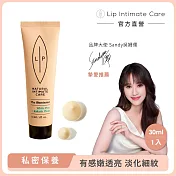 LIP Intimate Care 白松卡卡杜李嫩亮精萃 30ml