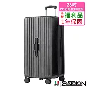 【全新福利品 26吋】移動城堡PC防爆拉鍊硬殼胖胖箱/行李箱 (3色任選) 紳士灰