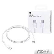 Apple 蘋果 原廠 60W USB-C 編織充電連接線 - 1公尺 (A2795)  單色