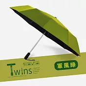 【雙龍牌】TWINS冰風自動開收傘二十骨超強防風自動傘防曬黑膠晴雨傘B6580 軍風綠