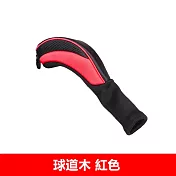 【LOTUS】高爾夫球道木桿套 紅色