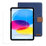 Xmart For 2022 iPad 10 第10代 10.9吋 微笑休閒風支架皮套+鋼化玻璃貼組合 藍色