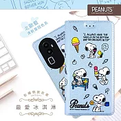 【SNOOPY/史努比】OPPO Reno10 Pro+ 彩繪可站立皮套(最愛冰淇淋)