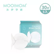 MOOIMOM 沐伊孕哺 3D瞬吸拋棄式防溢乳墊 (30片) - 8包入