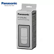 Panasonic國際 電解水機專用濾芯P-37MJRC