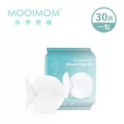 MOOIMOM 沐伊孕哺 3D瞬吸拋棄式防溢乳墊 (30片)
