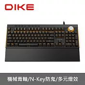 DIKE Radiatus複合式背光青軸機械鍵盤 DGK910BK