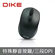 DIKE Mute DPI可調無線靜音滑鼠 DMW160BK