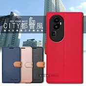 CITY都會風 OPPO Reno10 Pro+ 插卡立架磁力手機皮套 有吊飾孔 奢華紅