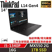 ★硬碟升級★【Lenovo】聯想 ThinkPad L14 Gen4 14吋獨顯筆電 三年保固 i5-1340P/MX550 16G/1TB SSD 黑