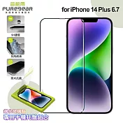 PUREGEAR普格爾 for iPhone 14 Plus 簡單貼 9H鋼化玻璃保護貼(滿版)+專用手機託盤組合