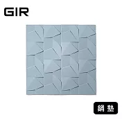 美國GIR頂級白金矽膠絕美鍋墊- 迷霧灰