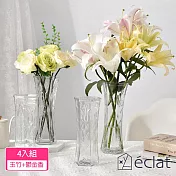 【éclat】匠心花藝高雅花紋六角時尚晶透花瓶 4入/組