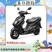 SUZUKI 台鈴機車 SWISH 125 七期 2024年 亮光黑