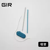 美國GIR頂級白金矽膠吸管組 2入組【標準吸管】- 波德