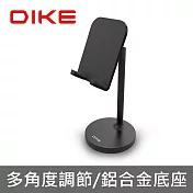 DIKE 鋁合金直立式手機支架 DHS202BK