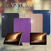 VXTRA OPPO Pad 2 經典皮紋三折保護套 平板皮套 格雷紫