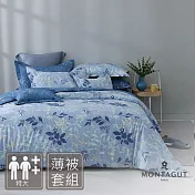 MONTAGUT-40支200織紗精梳棉薄被套床包組(藍葉莊園-特大) 7尺