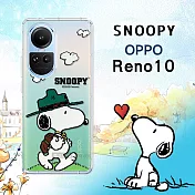 史努比/SNOOPY 正版授權 OPPO Reno10 漸層彩繪空壓手機殼 (郊遊)