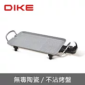 DIKE 多功能雙區油切陶瓷塗層不沾電烤盤 HKE200WT