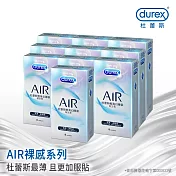 【Durex杜蕾斯】AIR輕薄幻隱裝衛生套8入X10盒