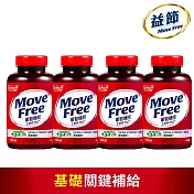 【Move Free益節】加強型葡萄糖胺錠2入禮盒組 (150錠X2瓶)2組