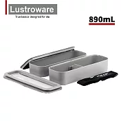 【Lustroware】日本巖崎簡約風雙層保鮮便當盒/餐盒-附束帶-890ml 三色任選(原廠總代理) 淺灰