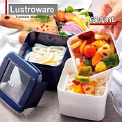 【Lustroware】日本巖崎小清新風保鮮盒/便當盒/餐盒-方型610ml(深型附瀝水板)(原廠總代理) 藍色