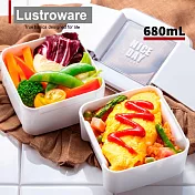 【Lustroware】日本巖崎小清新風保鮮盒/便當盒/餐盒-方型680ml(深型雙層)(原廠總代理) 黃色