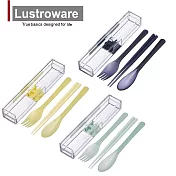 【Lustroware】日本岩崎莫蘭迪色系筷/匙/叉餐具盒組 三色任選(原廠總代理) 綠色