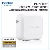 Brother PT-P710BT 智慧型手機/電腦專用標籤機超值組(含TZe-221+PR831+M941)