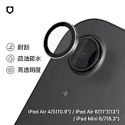 犀牛盾 iPad Pro(11吋)/iPad Pro3(12.9吋)/iPad Air 4/5/iPad Mini 6 9H 鏡頭玻璃保護貼 - 綠