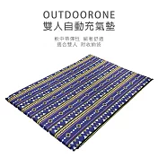 OUTDOORONE 雙人自動充氣墊軟中帶彈性，躺著舒適尺寸適合雙人附收納袋，可攜