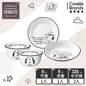 【美國康寧 CORELLE】SNOOPY 童趣旅繪4件式餐具組-D03