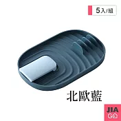 JIAGO 鍋蓋鍋鏟放置收納架-5入組 北歐藍